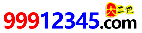 99912345.com